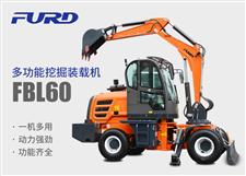 FBL60挖掘機(jī)，工程裝載機(jī)，一體機(jī)